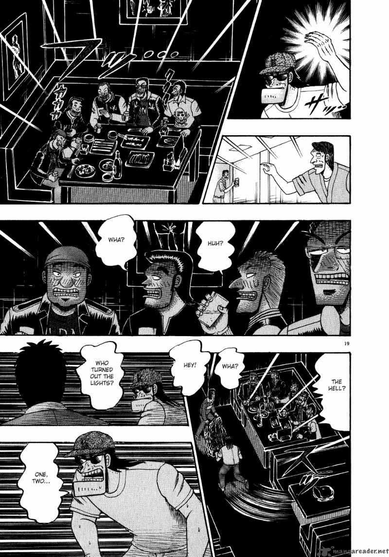 strongest_man_kurosawa_63_19