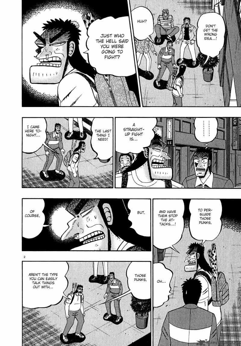 strongest_man_kurosawa_63_2