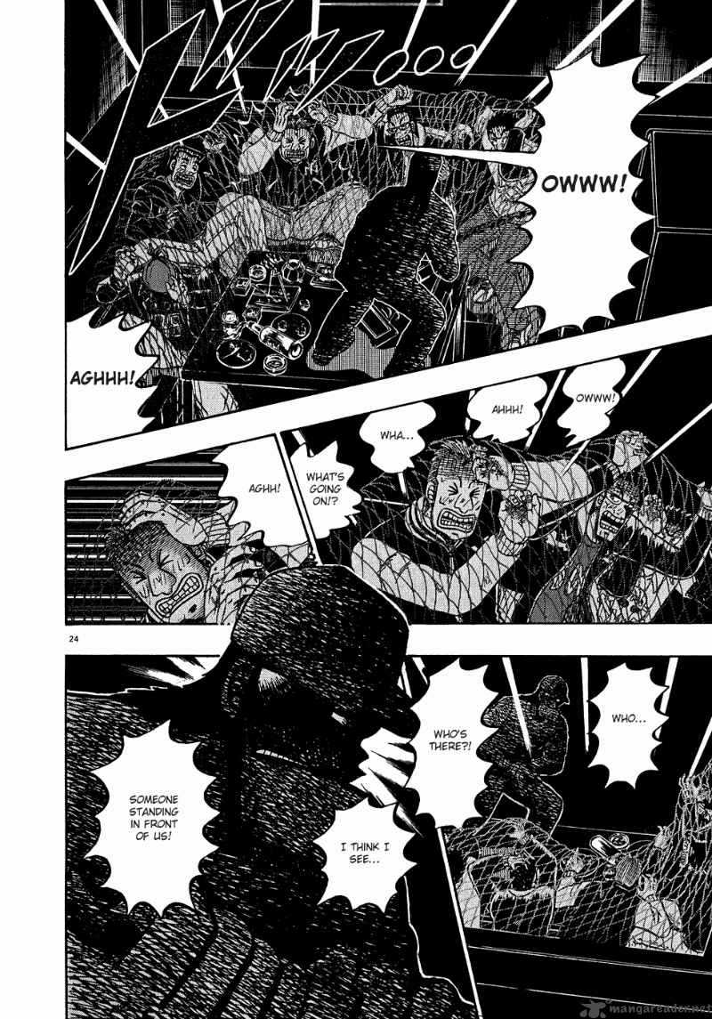 strongest_man_kurosawa_63_22