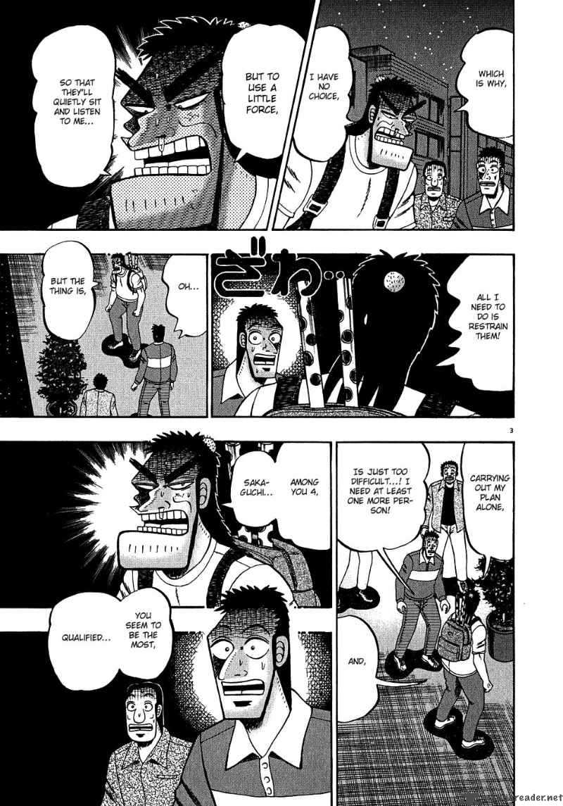 strongest_man_kurosawa_63_3