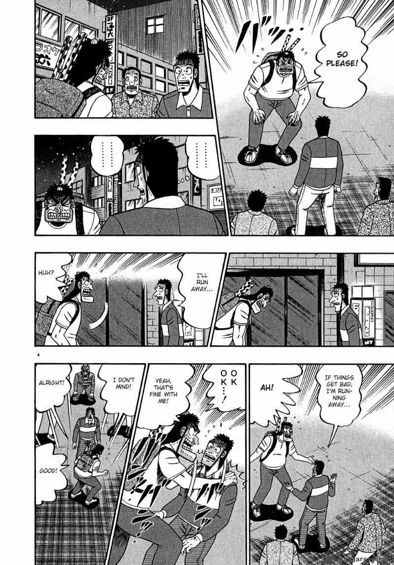 strongest_man_kurosawa_63_4