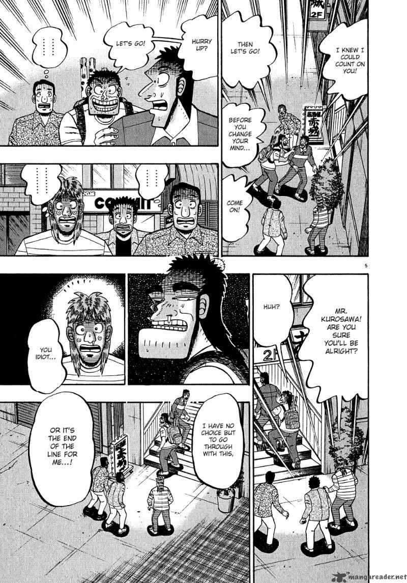 strongest_man_kurosawa_63_5