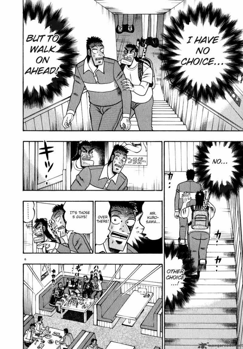 strongest_man_kurosawa_63_6