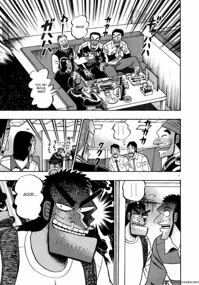 strongest_man_kurosawa_63_7