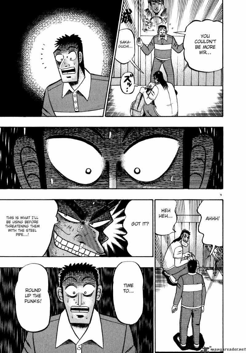 strongest_man_kurosawa_63_9