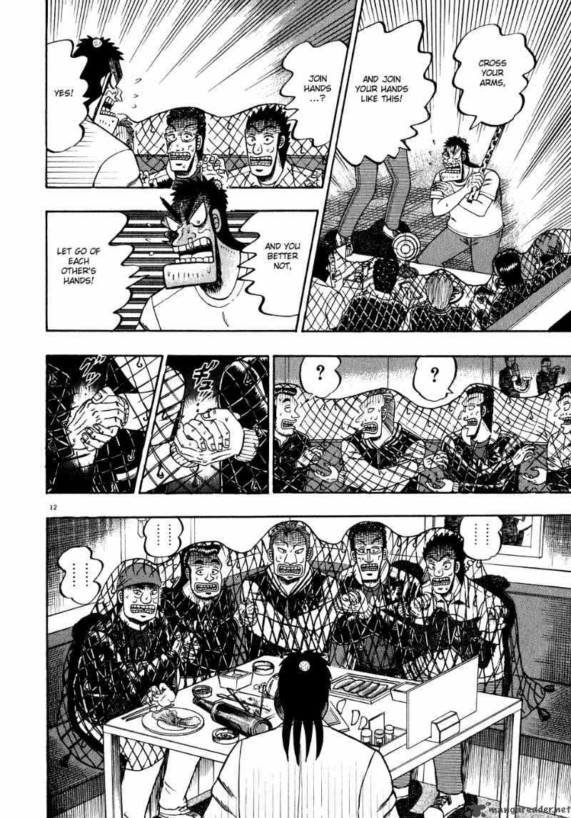 strongest_man_kurosawa_64_11