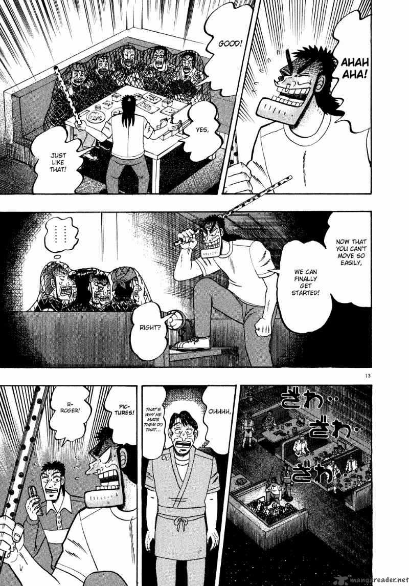 strongest_man_kurosawa_64_12