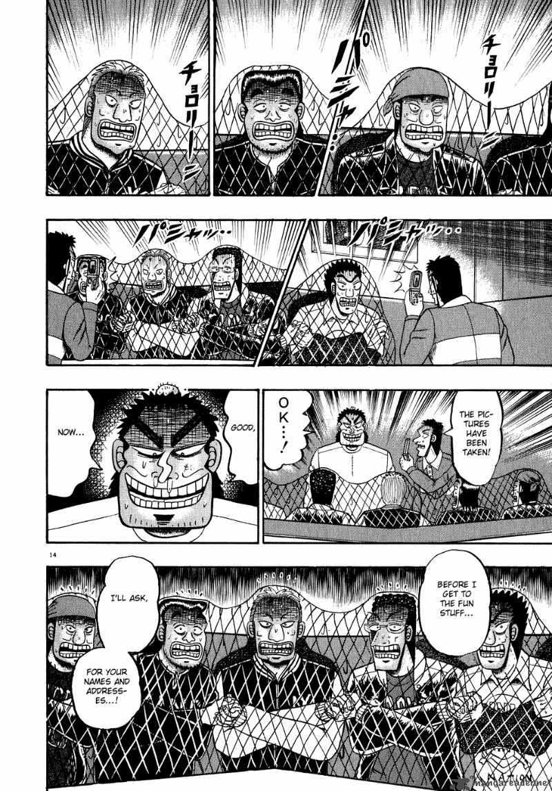 strongest_man_kurosawa_64_13