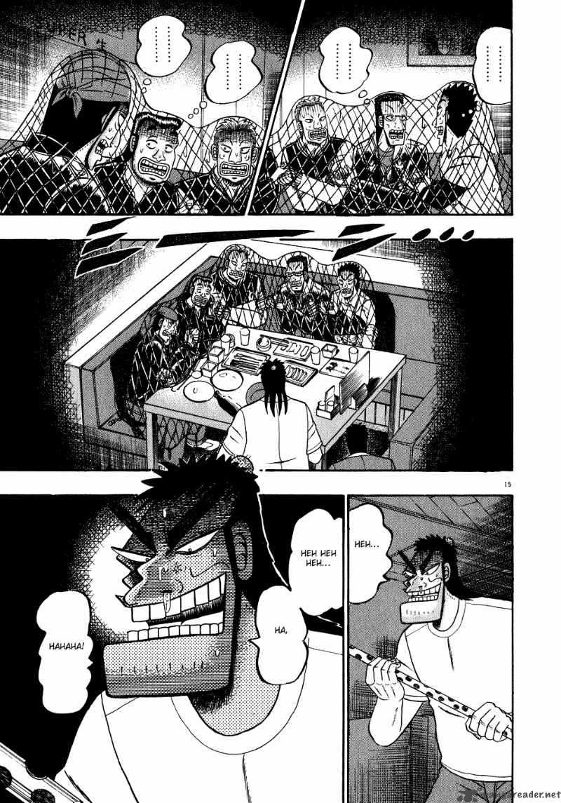 strongest_man_kurosawa_64_14