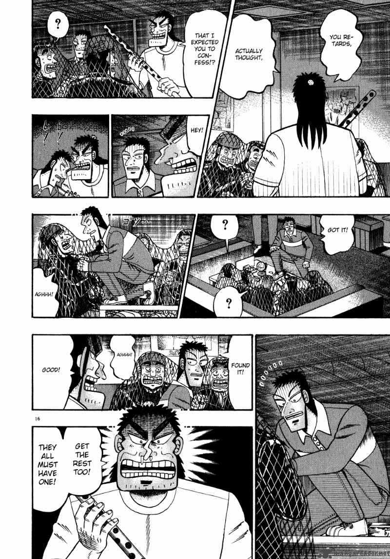 strongest_man_kurosawa_64_15