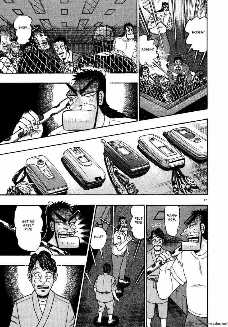strongest_man_kurosawa_64_16