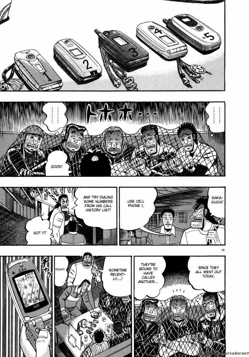 strongest_man_kurosawa_64_18
