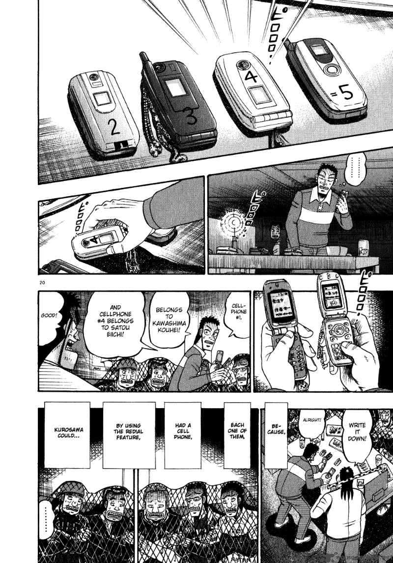 strongest_man_kurosawa_64_19