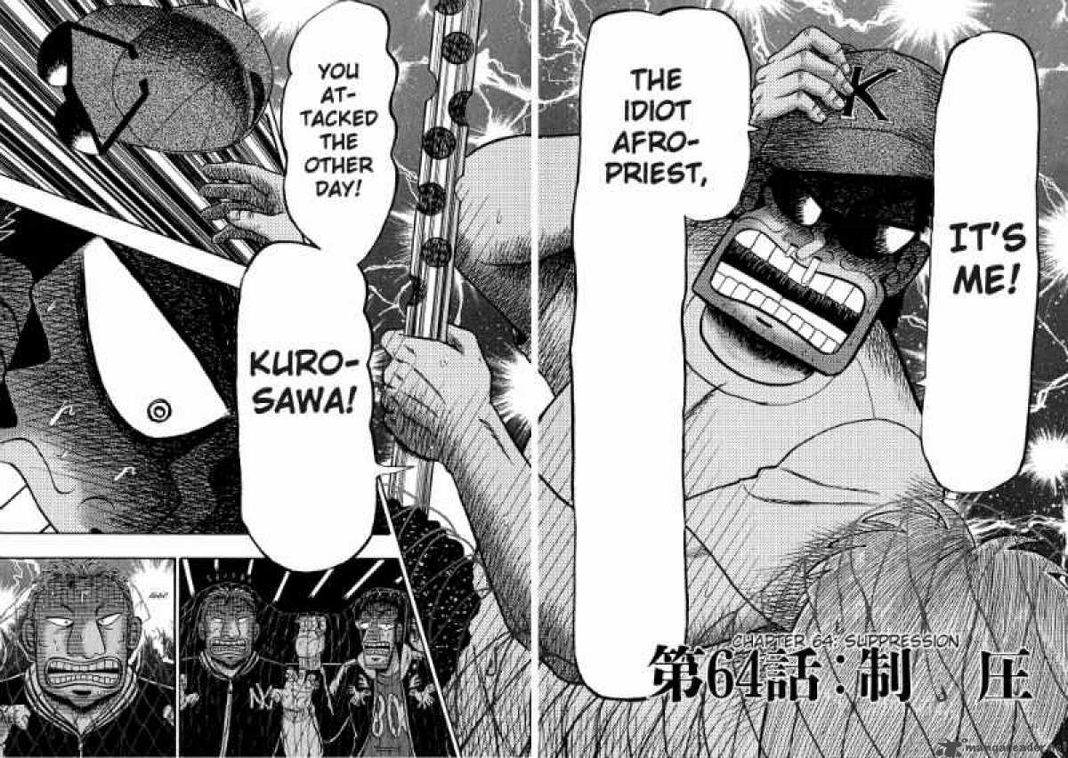 strongest_man_kurosawa_64_2