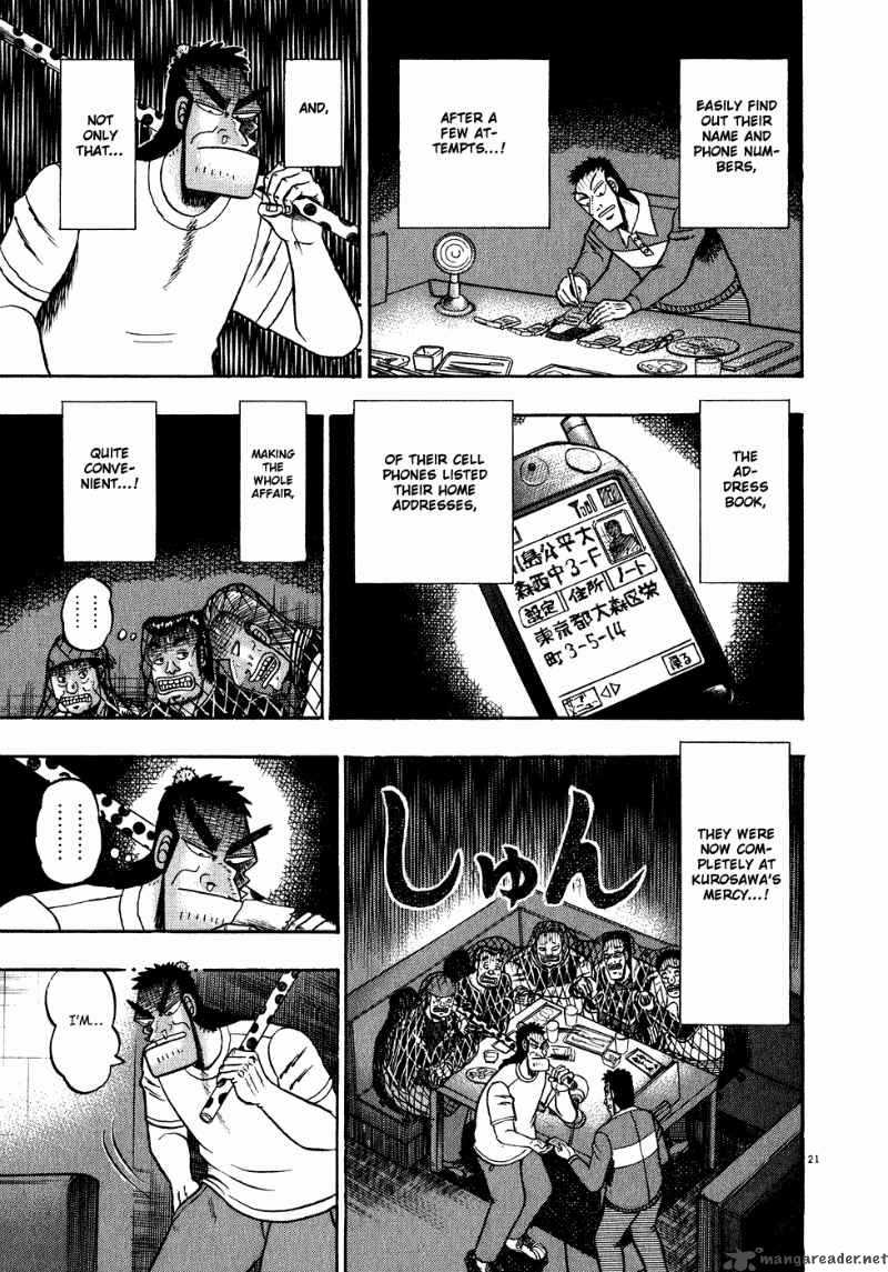 strongest_man_kurosawa_64_20