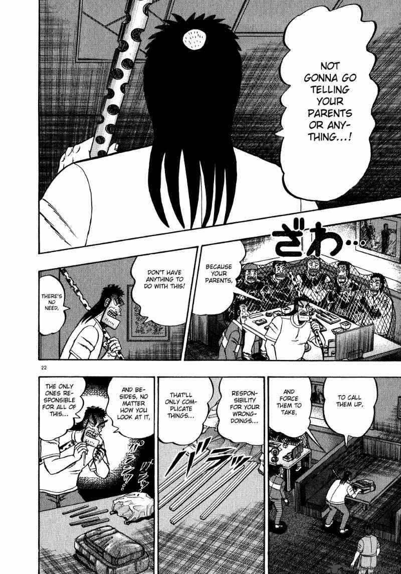strongest_man_kurosawa_64_21
