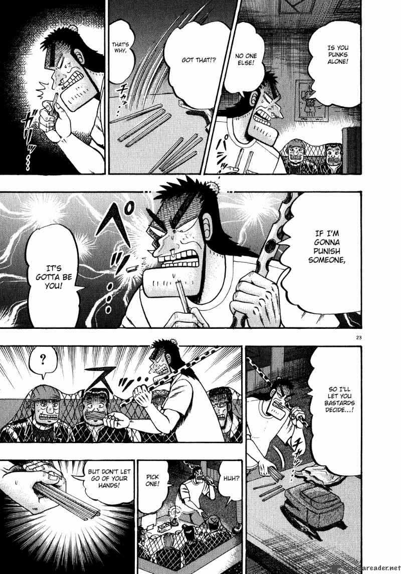 strongest_man_kurosawa_64_22