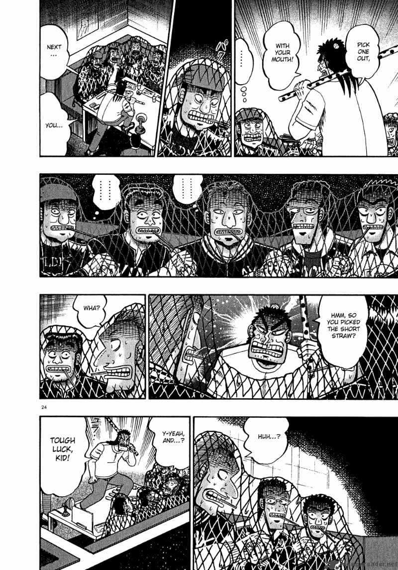 strongest_man_kurosawa_64_23