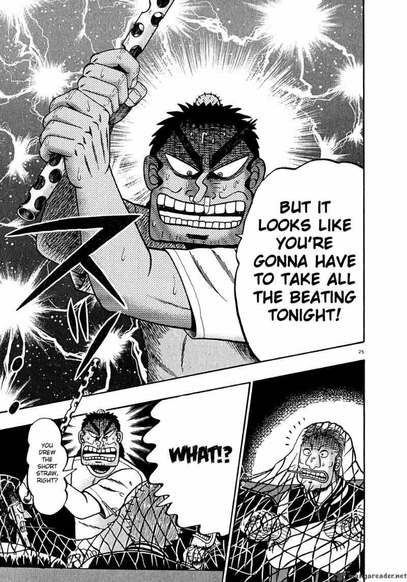 strongest_man_kurosawa_64_24