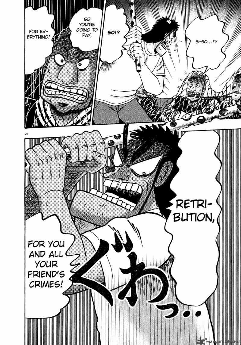 strongest_man_kurosawa_64_25