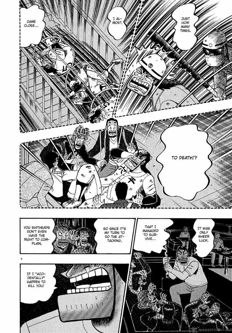 strongest_man_kurosawa_64_5