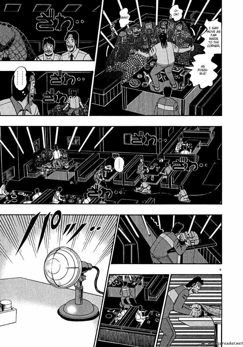 strongest_man_kurosawa_64_8