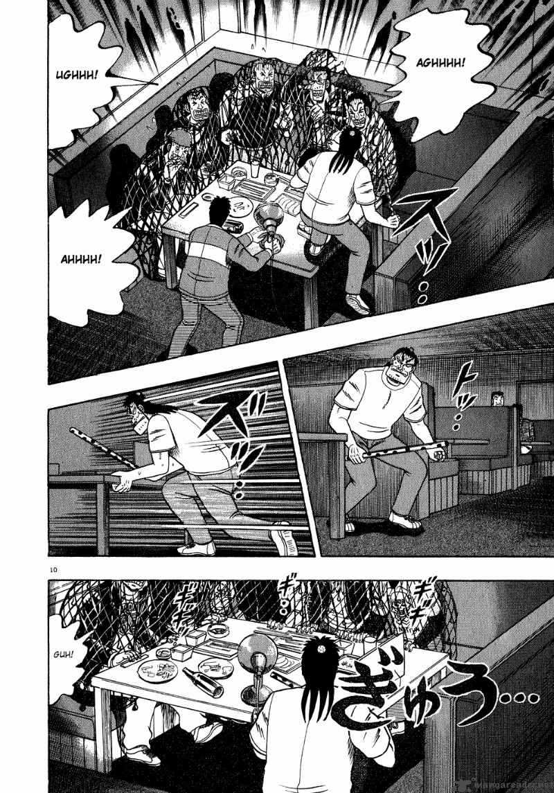 strongest_man_kurosawa_64_9