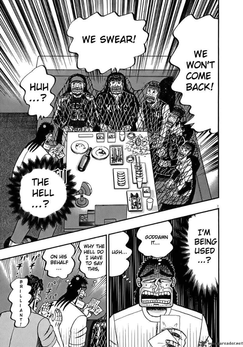 strongest_man_kurosawa_66_10