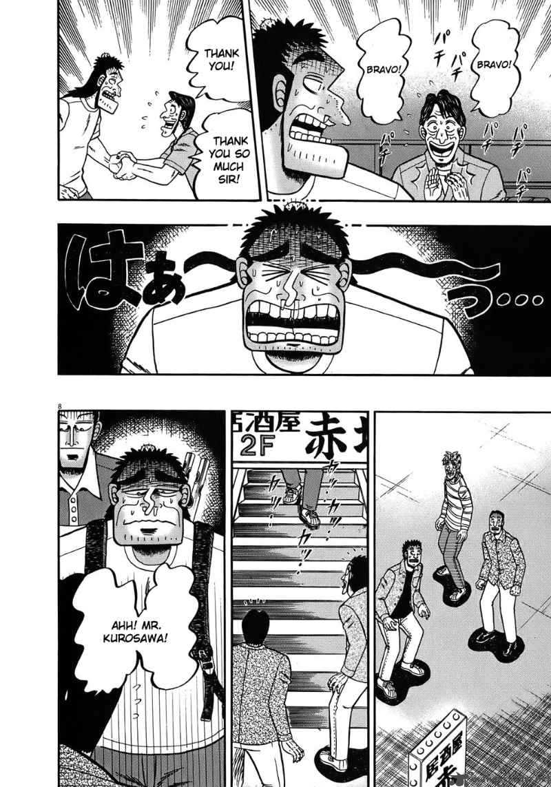 strongest_man_kurosawa_66_11