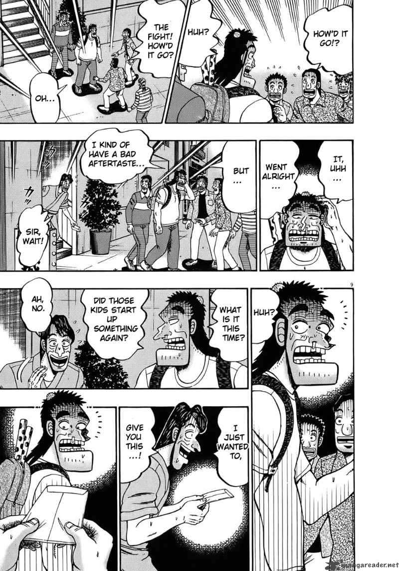 strongest_man_kurosawa_66_12