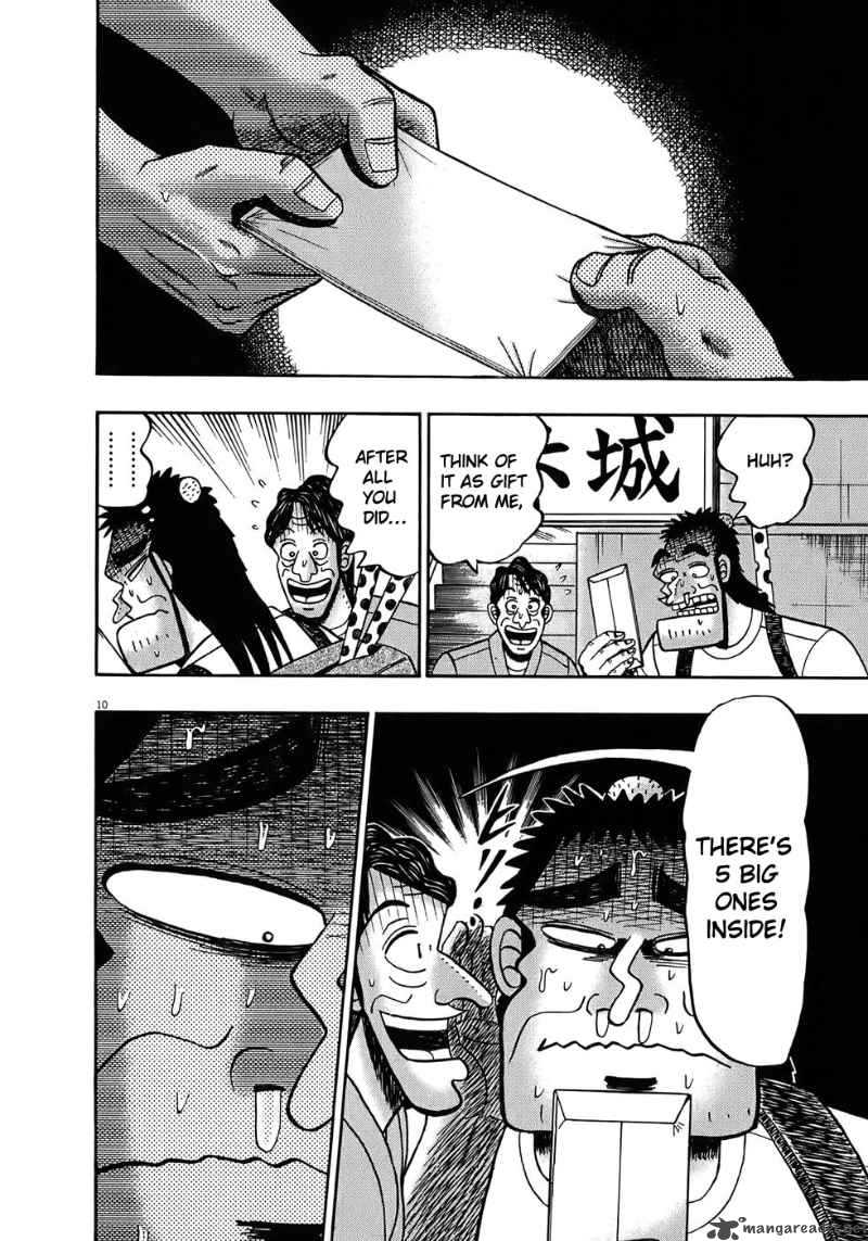strongest_man_kurosawa_66_13