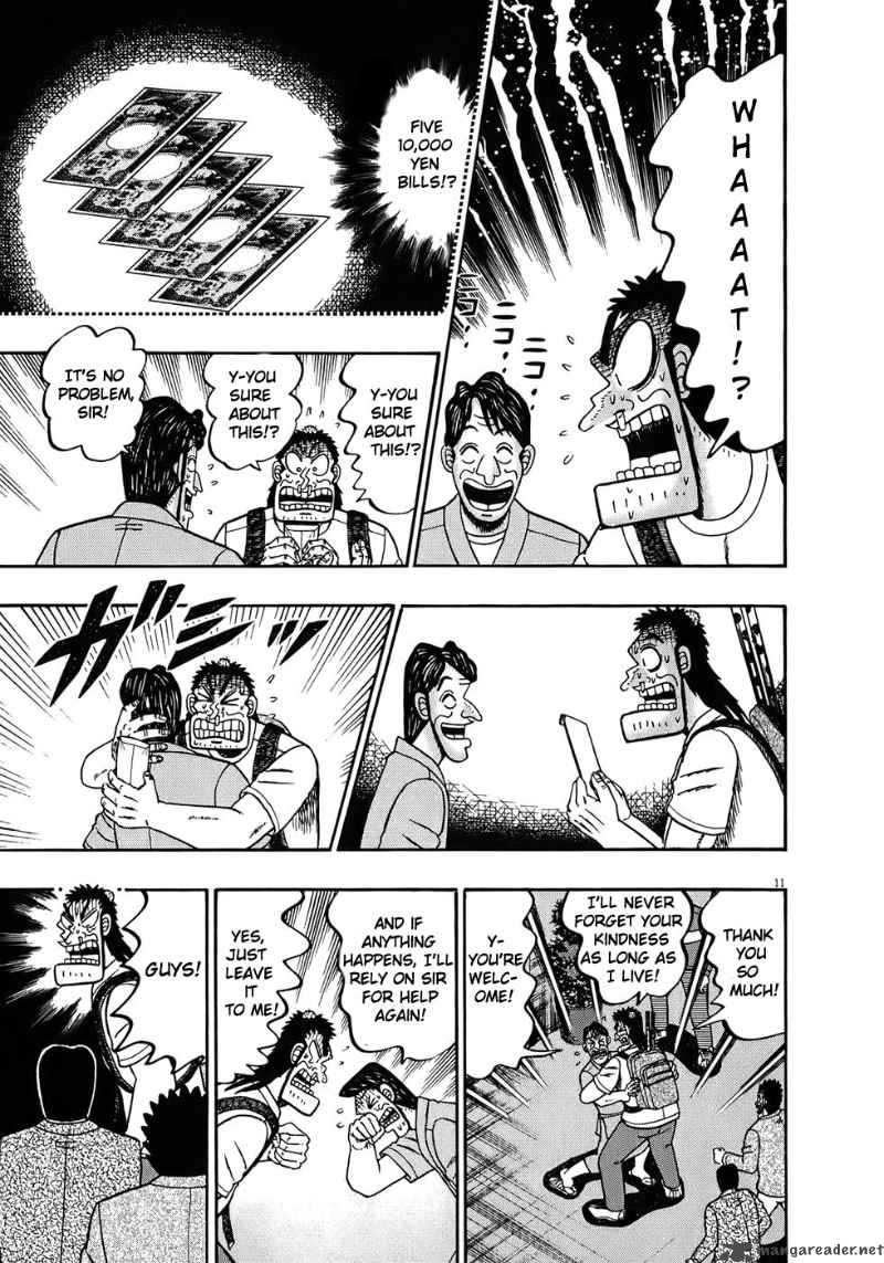 strongest_man_kurosawa_66_14