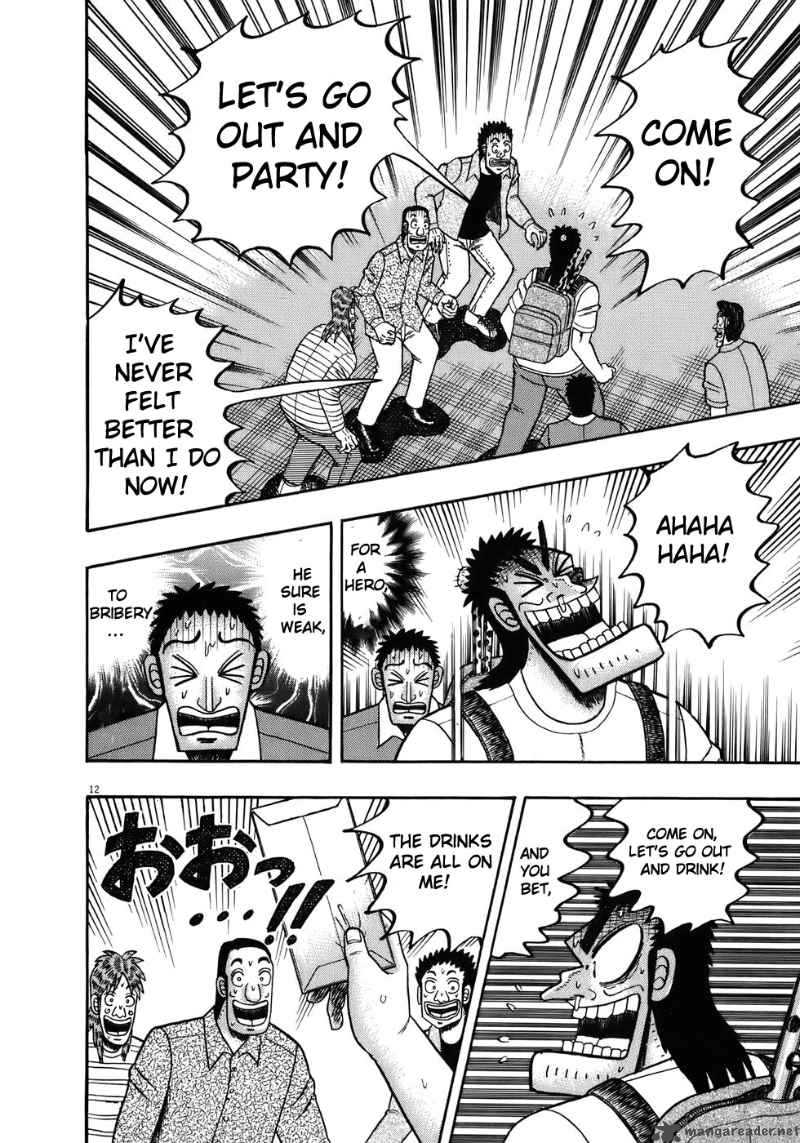 strongest_man_kurosawa_66_15