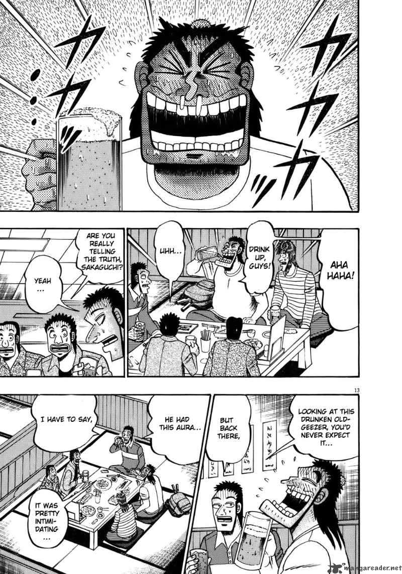 strongest_man_kurosawa_66_16