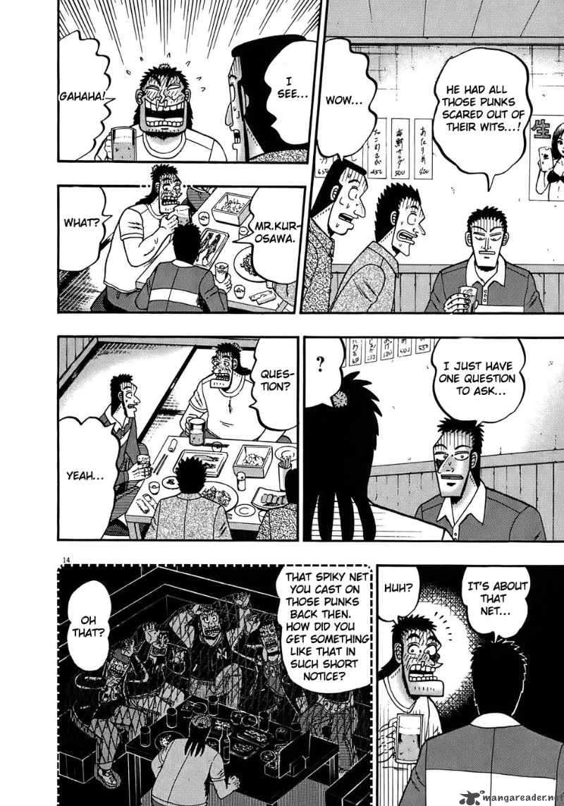 strongest_man_kurosawa_66_17