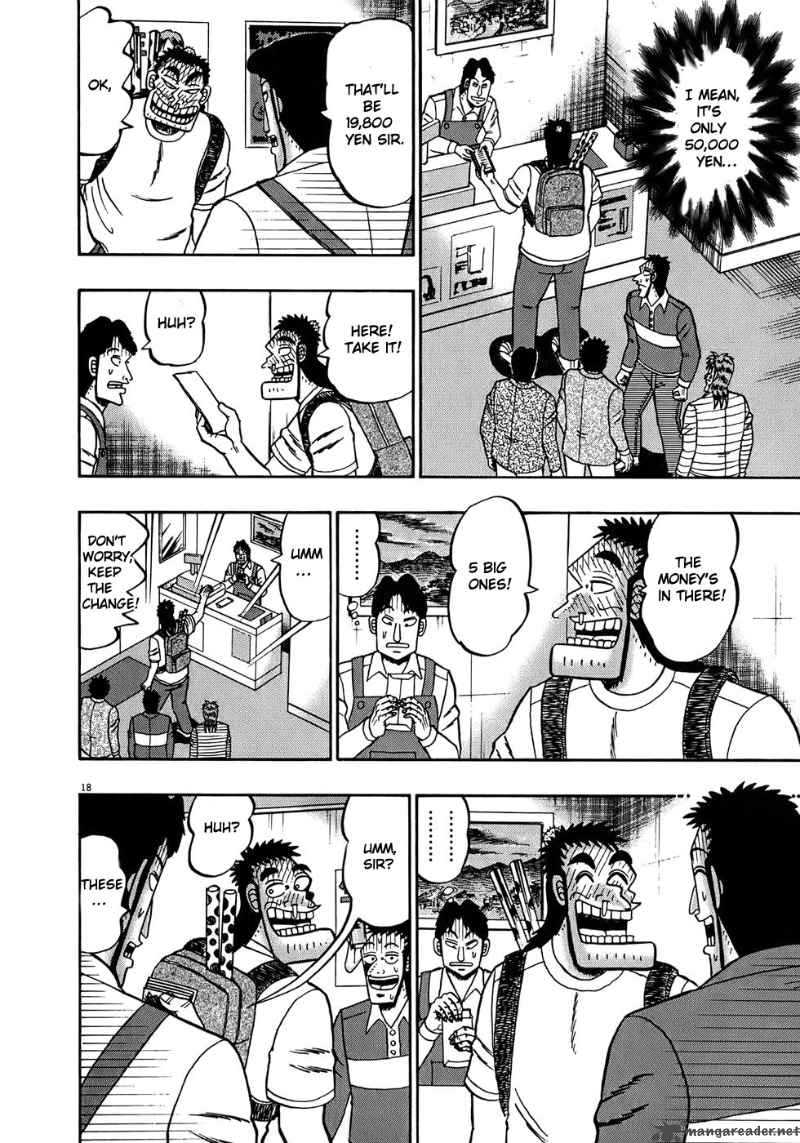 strongest_man_kurosawa_66_21