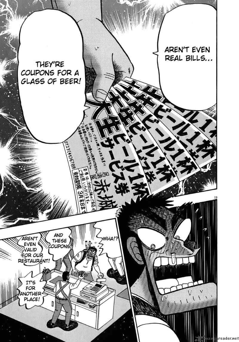 strongest_man_kurosawa_66_22