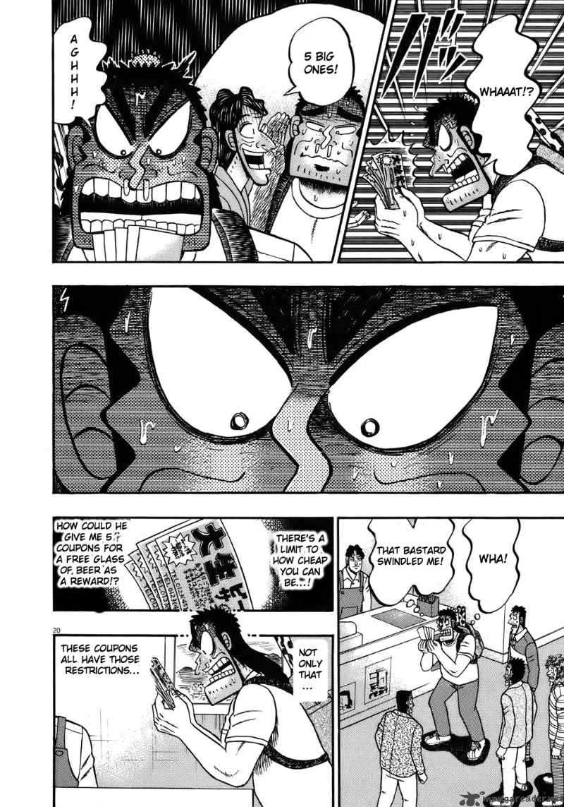 strongest_man_kurosawa_66_23