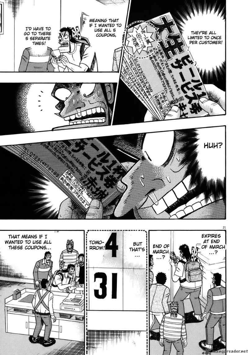 strongest_man_kurosawa_66_24