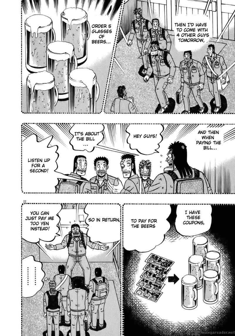 strongest_man_kurosawa_66_25