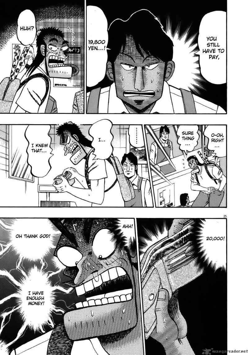strongest_man_kurosawa_66_28