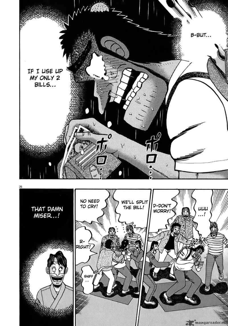 strongest_man_kurosawa_66_29