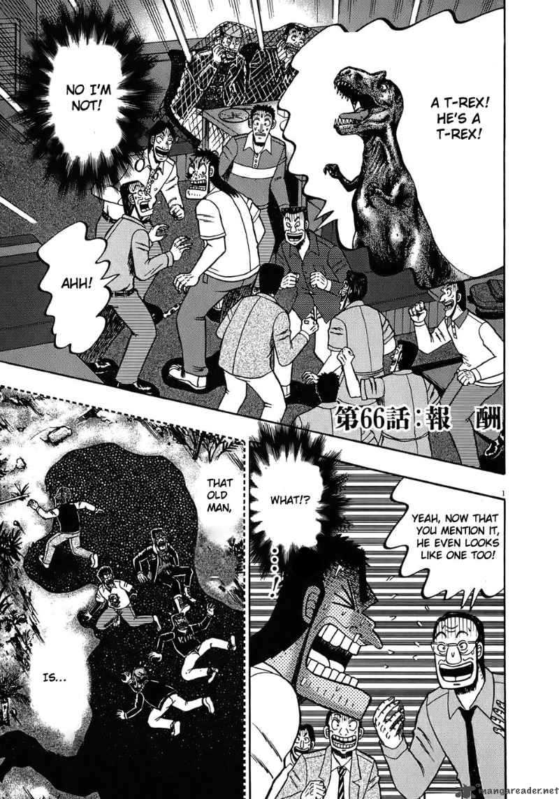 strongest_man_kurosawa_66_5