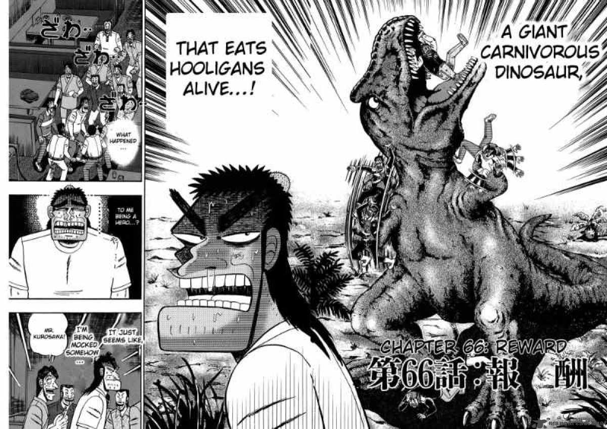 strongest_man_kurosawa_66_6
