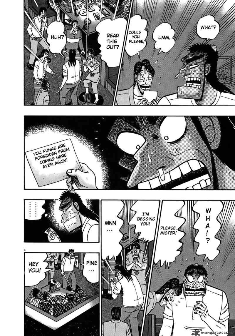 strongest_man_kurosawa_66_7