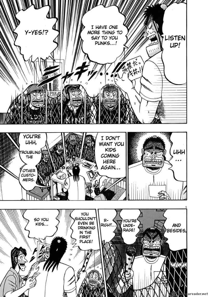 strongest_man_kurosawa_66_8