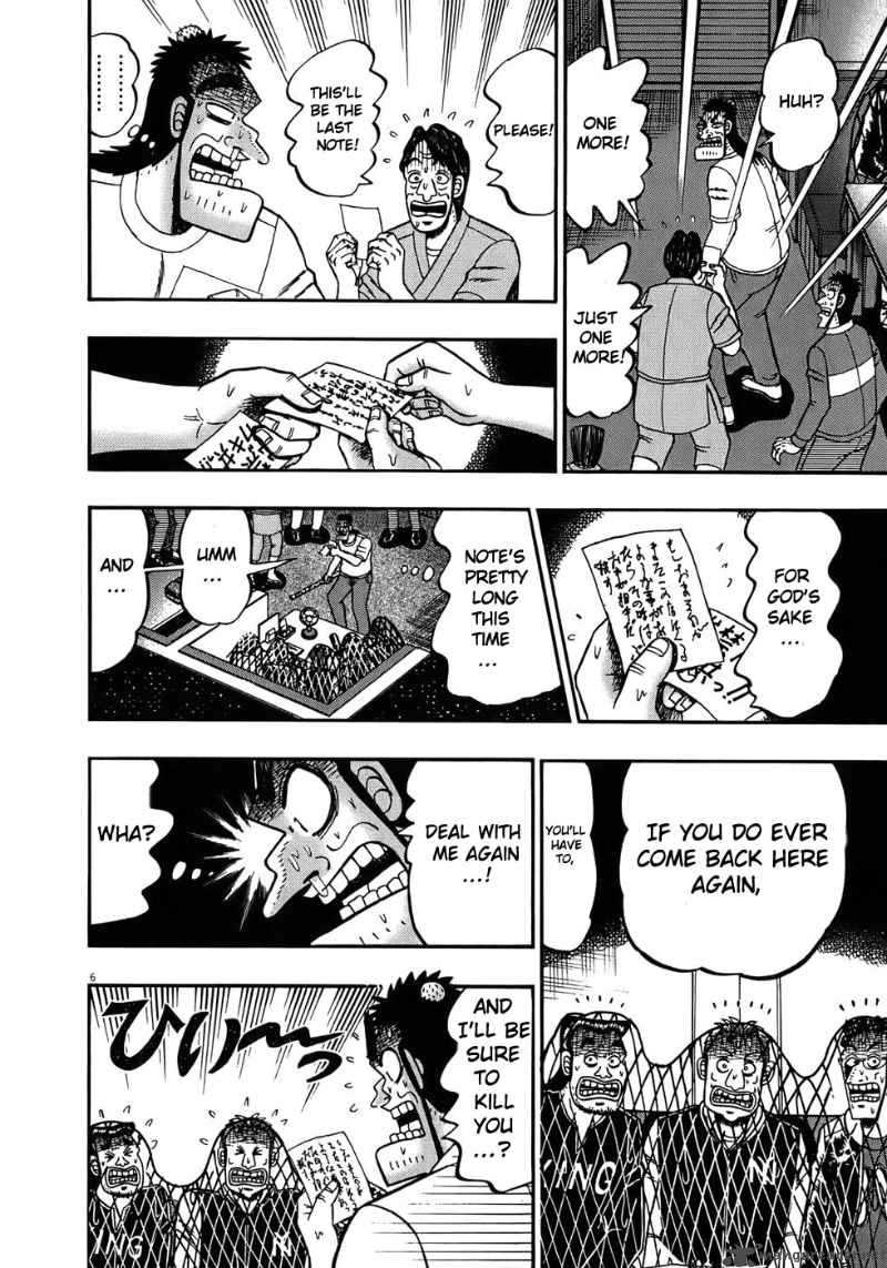 strongest_man_kurosawa_66_9