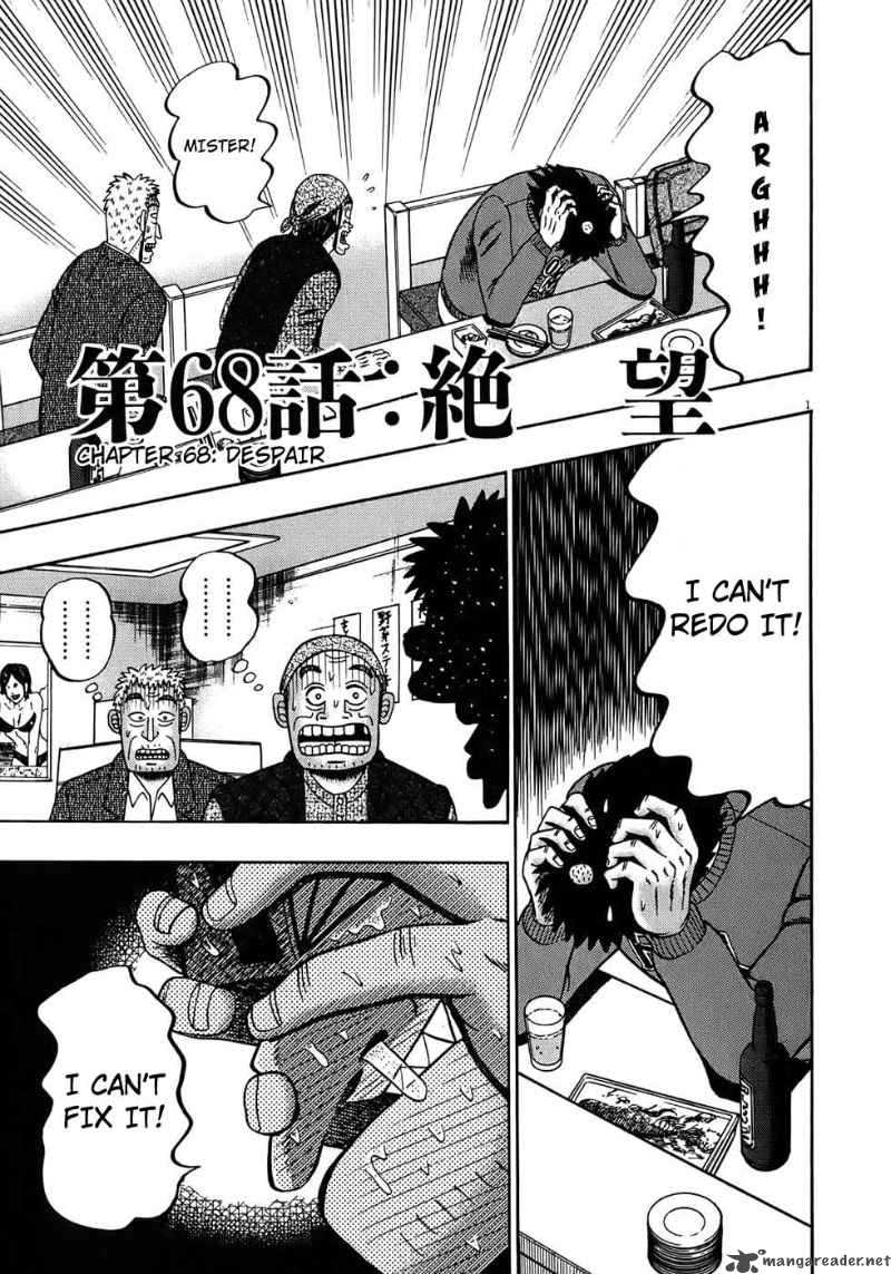 strongest_man_kurosawa_68_1