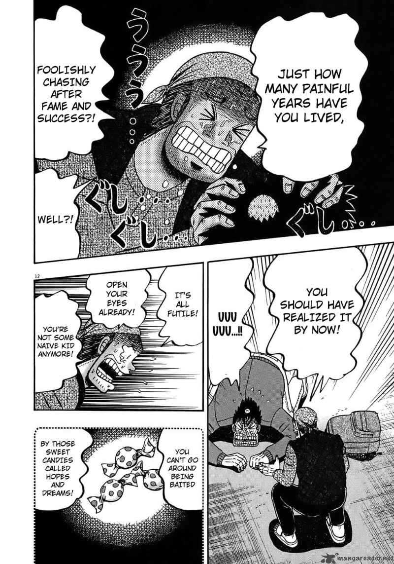 strongest_man_kurosawa_68_11