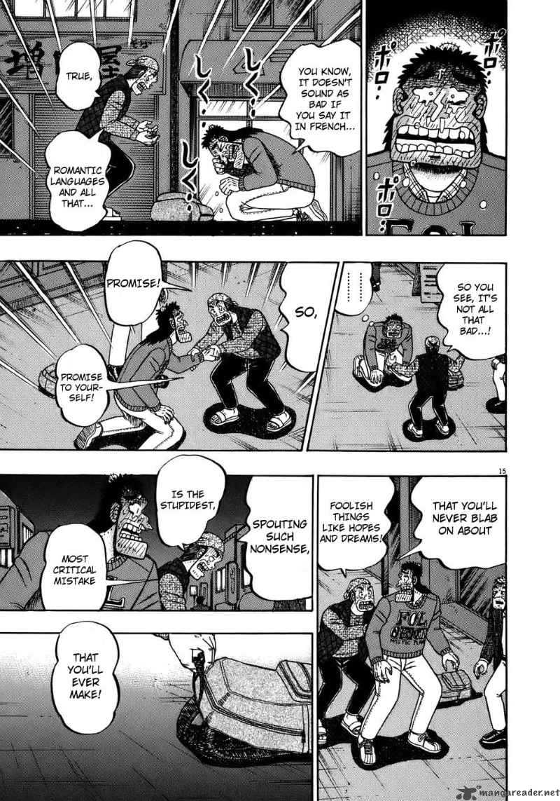 strongest_man_kurosawa_68_14